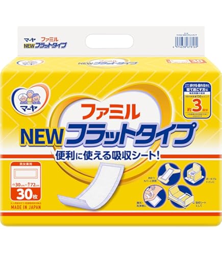 Amazon | 【まとめ買い】応援介護 フラットタイプ 30枚入 ×2セット